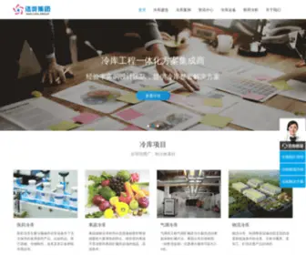 CDHSZLGC.com(冷库安装) Screenshot