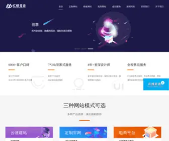 CDhuidu.com(成都网络公司) Screenshot