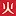 CDhuoshe.com Favicon
