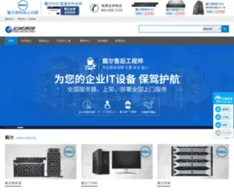 CDHWBF.com(美高梅mgm1888网站(百度)有限公司) Screenshot