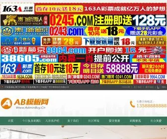 CDHY-CXY.com(金昌椒汤汽车用品有限公司) Screenshot