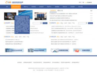 CDibi.org.cn(CDibi) Screenshot