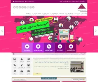 CDigit.com(آموزش سیسکو، امنیت شبکه و مجازی سازی) Screenshot