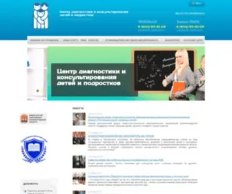 CDik.net(ОЦДиК) Screenshot