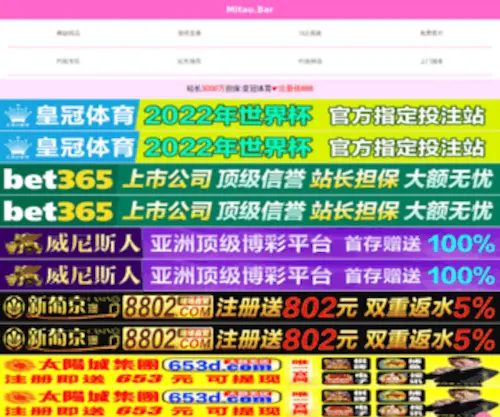 CDjiaju.net(The Leading C Djia Ju Site on the Net) Screenshot