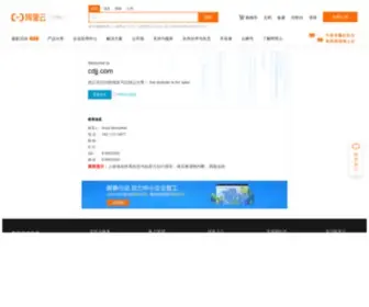 CDJJ.com(成都家教中心) Screenshot