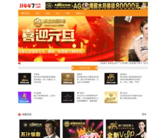 CDJTRC.com(九游会在线网) Screenshot