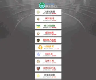 CDJYHD.com(成都工商代理) Screenshot