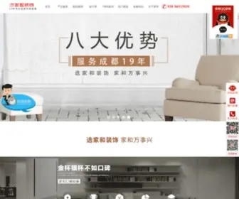 CDJZW.com(成都市家和装饰工程有限责任公司) Screenshot