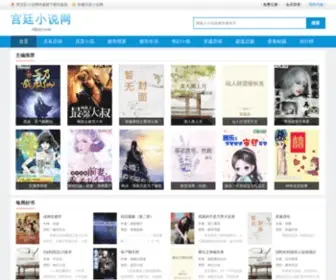 CDJZYY.com(成都鑫建洲液压机械有限公司) Screenshot