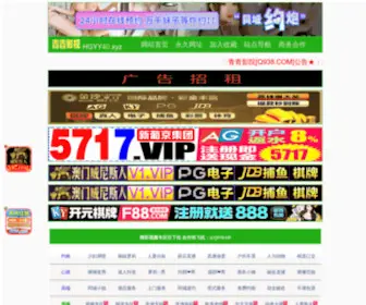 CDKJWGK.com(重点耳鼻喉诊疗中心) Screenshot