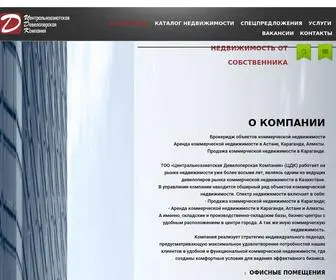 CDK.kz(Продажа зданий в Караганде) Screenshot