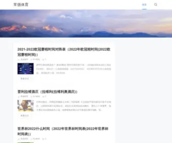 CDKP.org.cn(飘花电影网) Screenshot