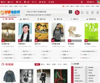 CDkuyue.com(酷岳科技网) Screenshot