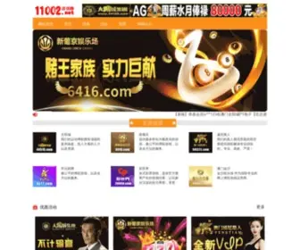 CDlinggong.com(海洋之神8590优惠大厅) Screenshot