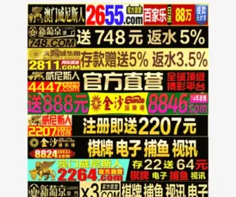 CDLRDC.com(舟山门谈实业有限公司) Screenshot