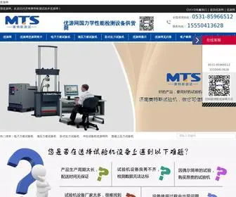 CDLSZX.cn(优游网张家港市俊弘优游网机械有限公司) Screenshot