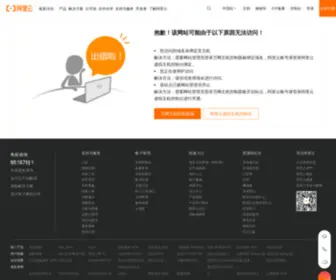 CDLYW.com(承德旅游网) Screenshot