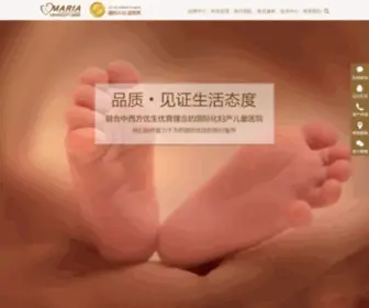 CDmaria.com(成都玛丽亚妇产儿童医院) Screenshot