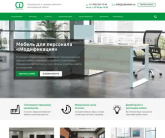 CDmebel.ru(офисная мебель) Screenshot