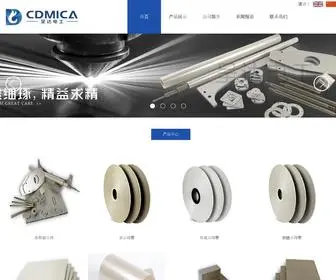 CDmica.com(CDMICA) Screenshot