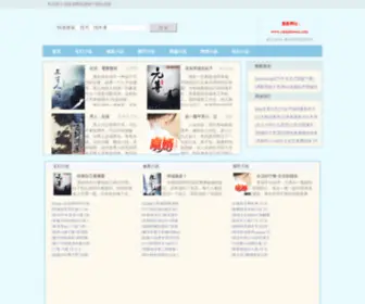 CDmidtown.com(è´¢å¯åä¸å) Screenshot