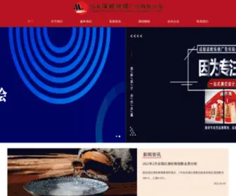 CDMLZH.com(谋略纵横公司) Screenshot