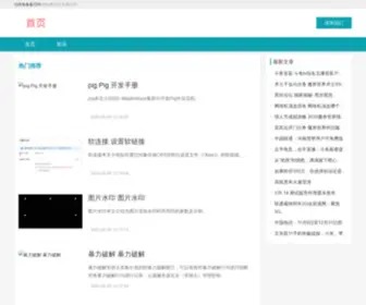 CDNbeta.com(免备案CDN) Screenshot