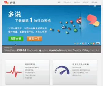 CDNcache.org(轻量) Screenshot