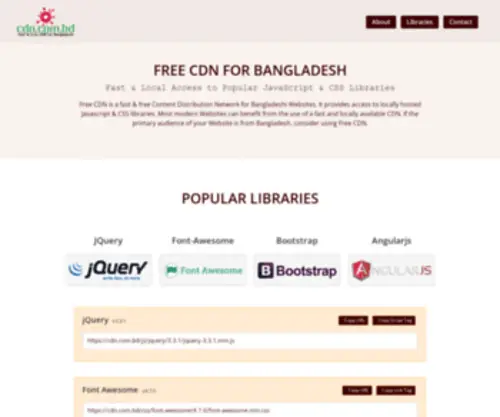 CDN.com.bd(Alpha CDN) Screenshot