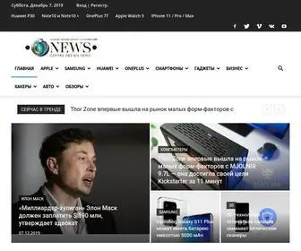 CDNews.ru(Новости высоких технологий) Screenshot