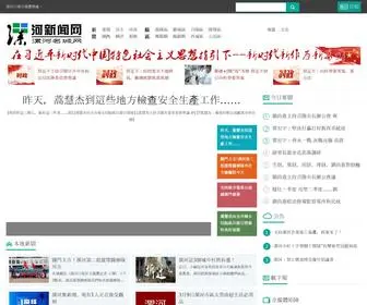 CDNHJ.cn Screenshot