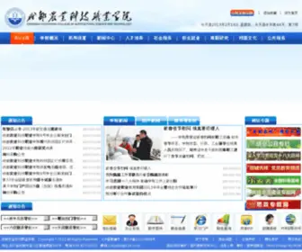 CDNKXY.edu.cn(成都农业科技职业学院) Screenshot