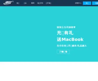 CDNZZ.com(Performance, Security & Apps for Any Website) Screenshot
