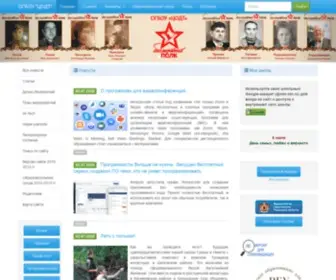 CDo-RZN.ru(домен) Screenshot