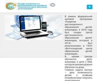 CDo34.org.ru(ГКОУ ВЦОДИ) Screenshot