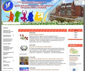 CDodstrj.ru(Официальный) Screenshot