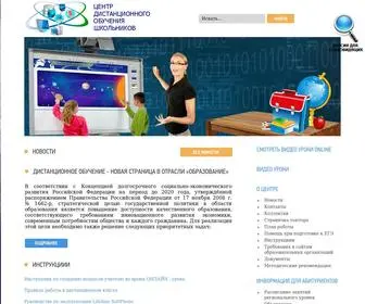 CDosh46.ru(сайт школы) Screenshot