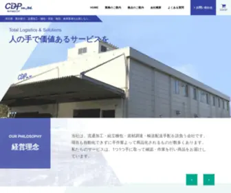 CDP-JP.com(株式会社CDP) Screenshot
