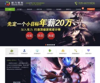 CDpao.com(四川魔力教育) Screenshot