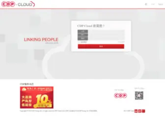 CDPcloud.com(Index) Screenshot