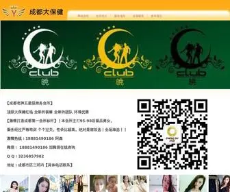 CDQTHS.com(华纳公司客服) Screenshot