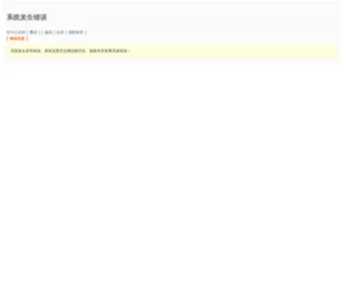 CDQXHB.com(成都市乾祥环保技术有限公司) Screenshot