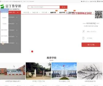 CDQXXY.com(豆丁升学) Screenshot