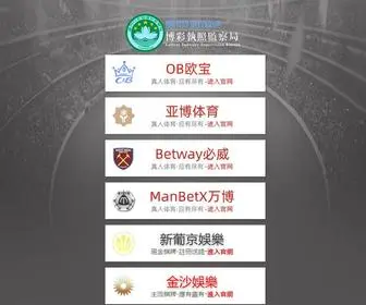 CDQYBG.com(888集团登录网站入口) Screenshot