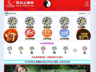 CDR30.top(双胞胎为什么会) Screenshot