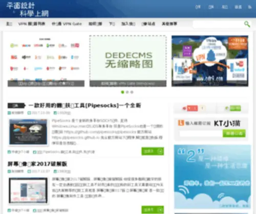CDR9.com(CDR9) Screenshot