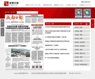 CDRB.com.cn(CDRB) Screenshot