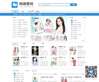 CDreader.com(暢讀書城) Screenshot