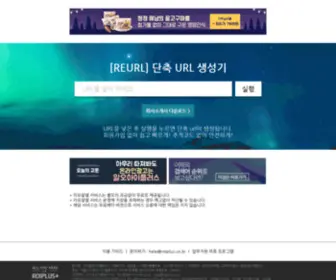 CDrib.co.kr(리얼로다제니) Screenshot